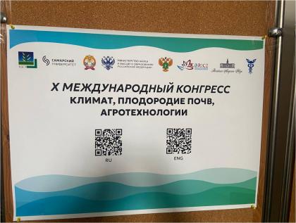 Мониторинг поверхностных вод Таджикистана